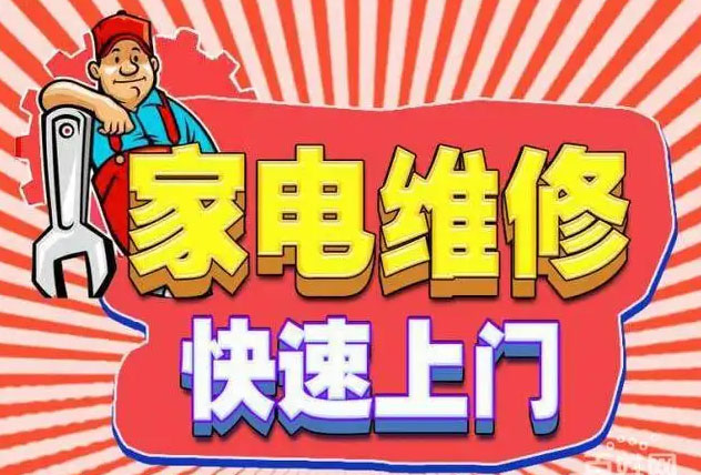 金普美大燃气灶维修
